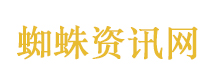 乐华娱乐2025年收入破9亿